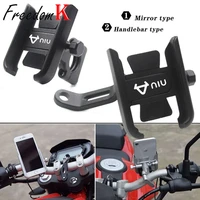 for niu n1 n1s m1 u1 m ng us u uqi ub motorcycle handlebar rearview mirror mobile phone holder gps stand bracket