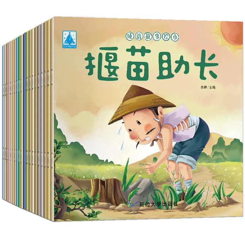 20 pcs/set Mandarin Story Book Chinese Classic Fairy Tales Chinese Character Han Zi book For Kids Children Bedtime Age 3to 6