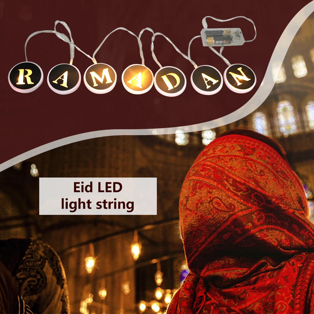 Светодиодный светильник Islam ic Eid из дерева для мусульманских праздников вечерние