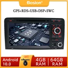 Автомагнитола 2 Din, мультимедийный плеер DSP + Carplay 4 Гб + 64 Гб DVD для Audi A3 8P S3 RS3 Sportback 2003-2011 USB RDS SWC GPS Navi