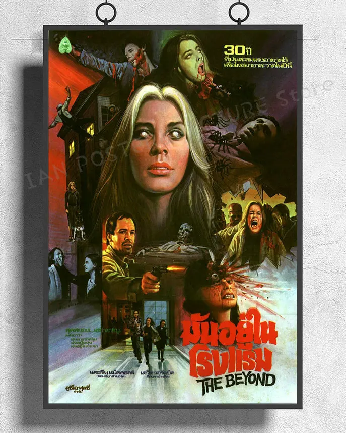 NJ771 7-дюймовый фильм дверь смерти за пределами фильма 1981 Настенная Наклейка Lucio Fulci