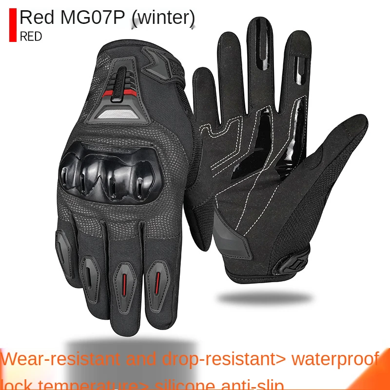 

Мотоциклетные перчатки для верховой езды зимние Бархатные мотоциклетные гоночные водонепроницаемые теплые и прохладные рыцарские защитн...