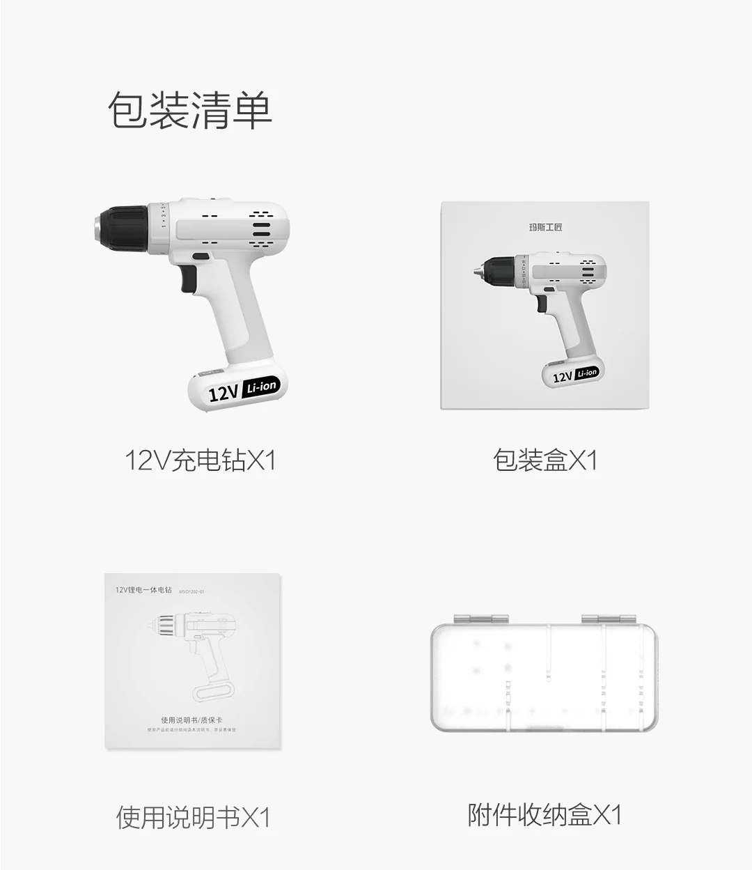 Xiaomi Mijia Youpin 12 В литиевая батарея Зарядка дрель белый многоцелевой станок 25 нм высокий крутящий момент портативный магнитный
