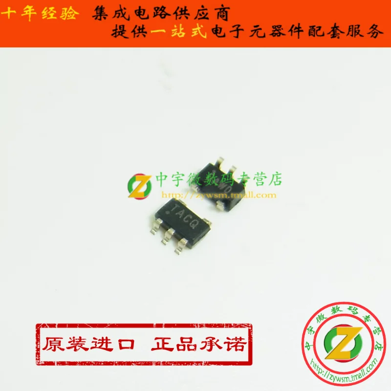

Free shipping TL431AQDBVRQ1 TL431AQ TL431 TACQ SOT23-5 10PCS