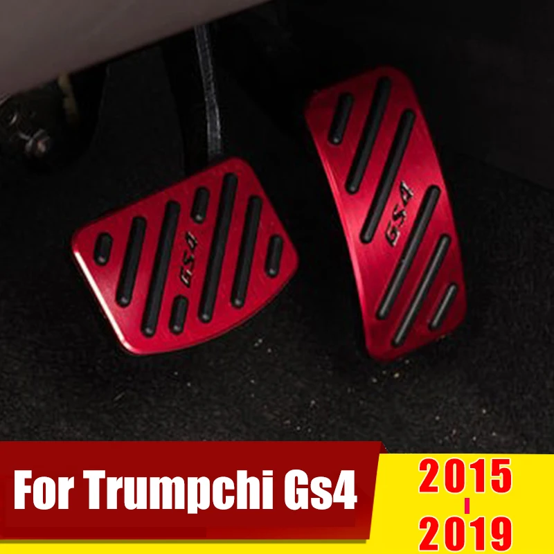 Алюминиевые педали тормоза акселератора для Trumpchi GS4 2015 2016 2017 2018 2019 нескользящий