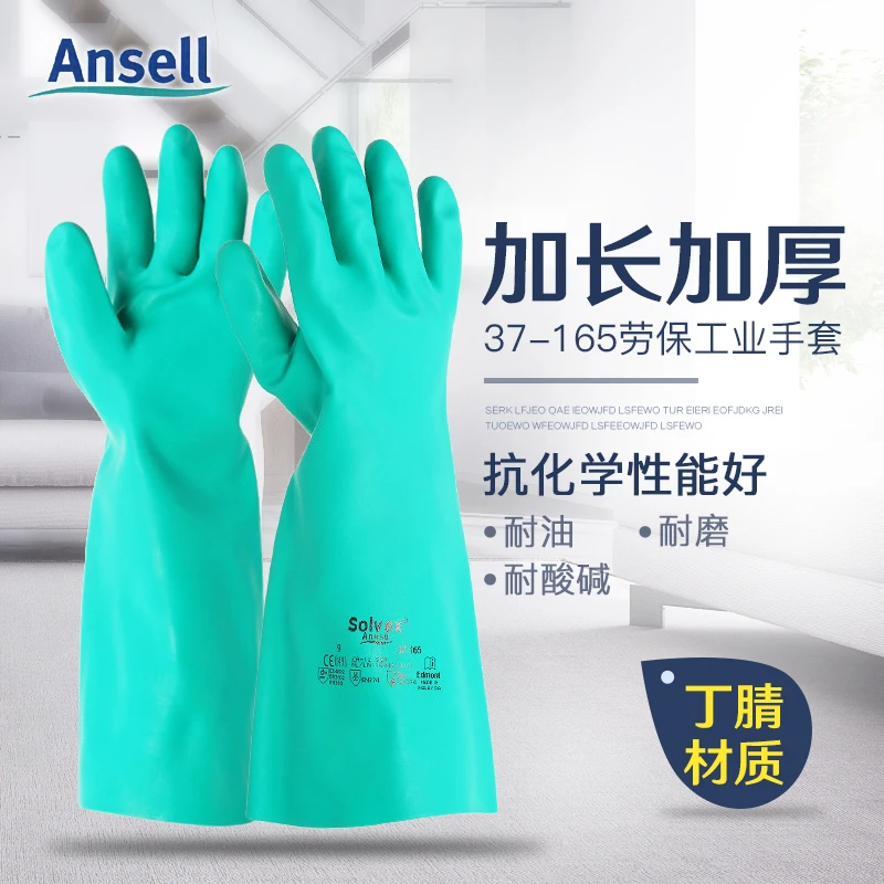 37-165 acid and alkali resistant nitrile rubber gloves lengthened thickened protective household | Дом и сад