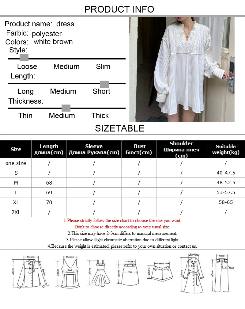 

Knitted Patchwork Shirt Dress Women 2021 Spring New Vintage Puff Sleeve Dresses Female Korean Loose V-neck White Mini Dress