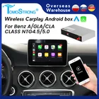 Android Auto Wireless CarPlay блок декодирования для Mercedes Benz B Class W246 NTG4.5 NTG5.0 музыкальное Зеркало Link IOS AirPlay HDMI In