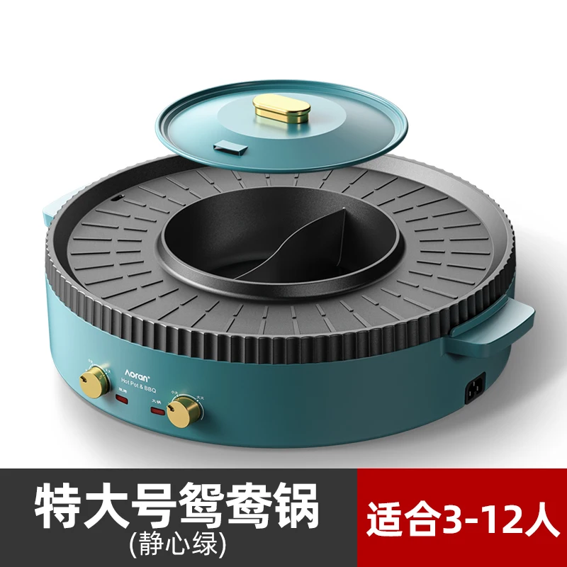 Дешево Портативный гриль для барбекю, ЭЛЕКТРИЧЕСКИЙ КОМНАТНЫЙ горячий горшок, зеленая большая емкость, гриль для барбекю, духовка, многофункциона...