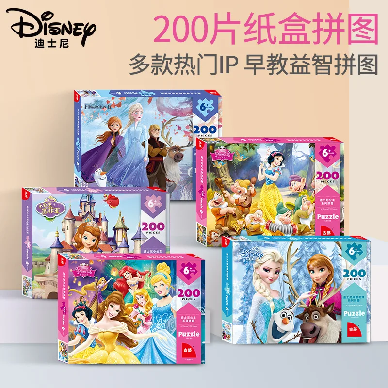 Оригинальная головоломка Диснея 200 штук Микки Маус Замороженная Принцесса
