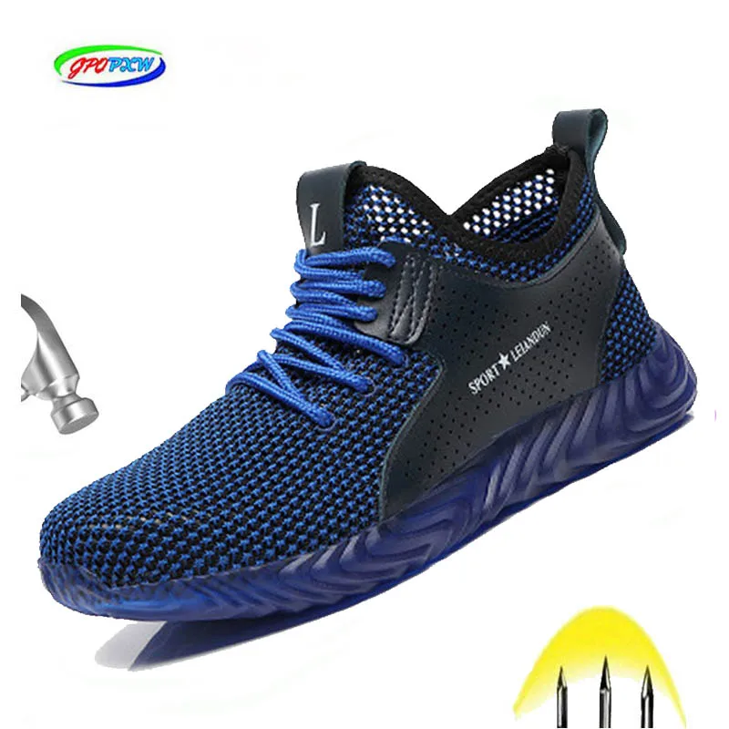 2019 Модные дышащие противоударные защитные ботинки со стальным носком рабочие