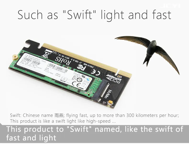 К. JEYI CoolSwift PCIE3.0 nnnnадападападападападападападапк к x16 PCI-E Full speed M.2 2280