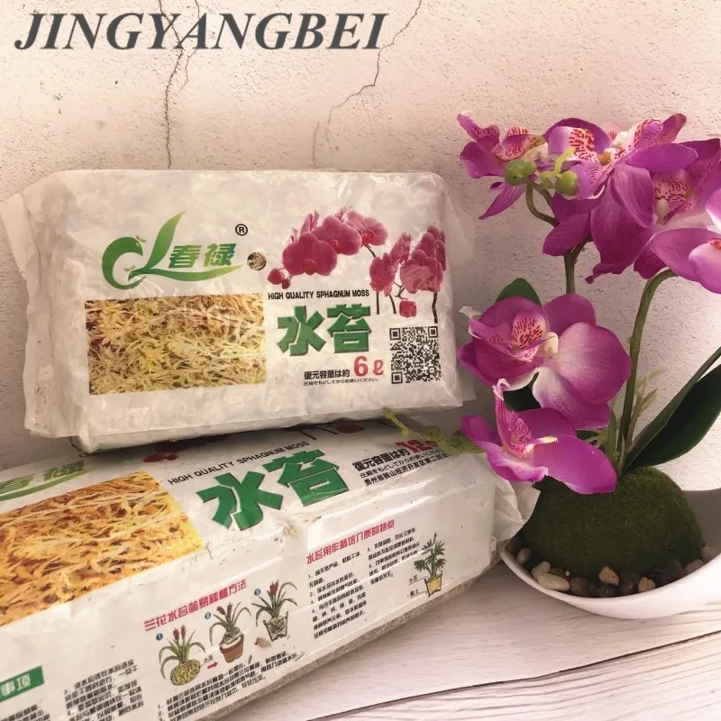 Мох SPHAGAUM садовые поставки увлажняющее питание органическое удобрение для