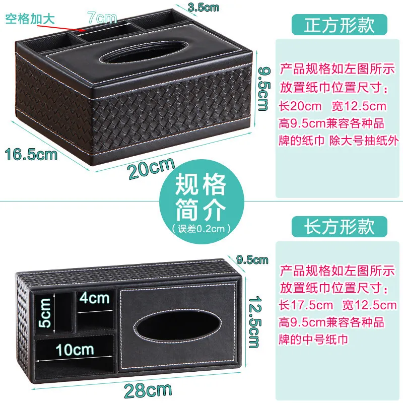 Европейская многофункциональная коробка для салфеток домашняя красивая