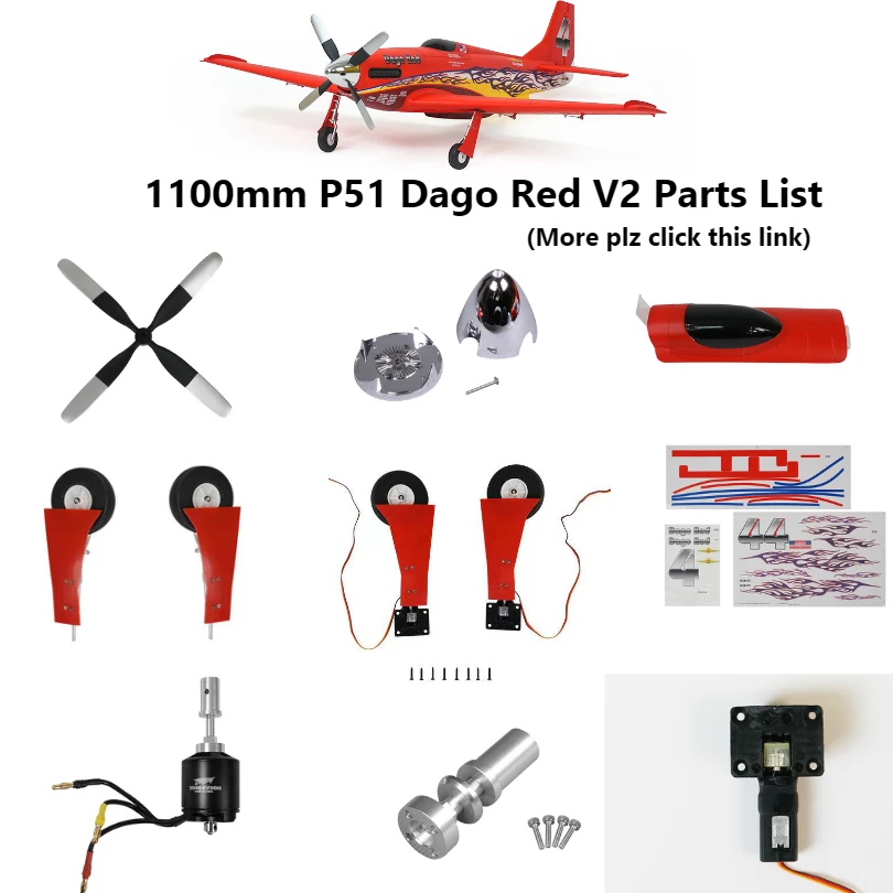 Детали FMS 1100 мм 1 м P51 цвет красный детали V2 | Игрушки и хобби