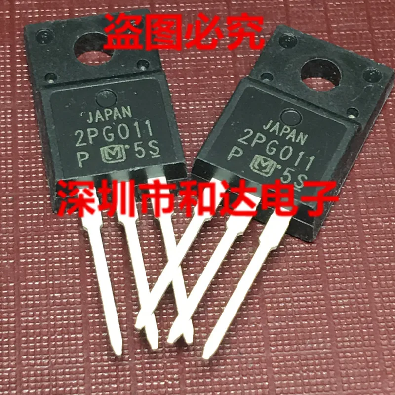 

5pcs 2PG011 TO-220F