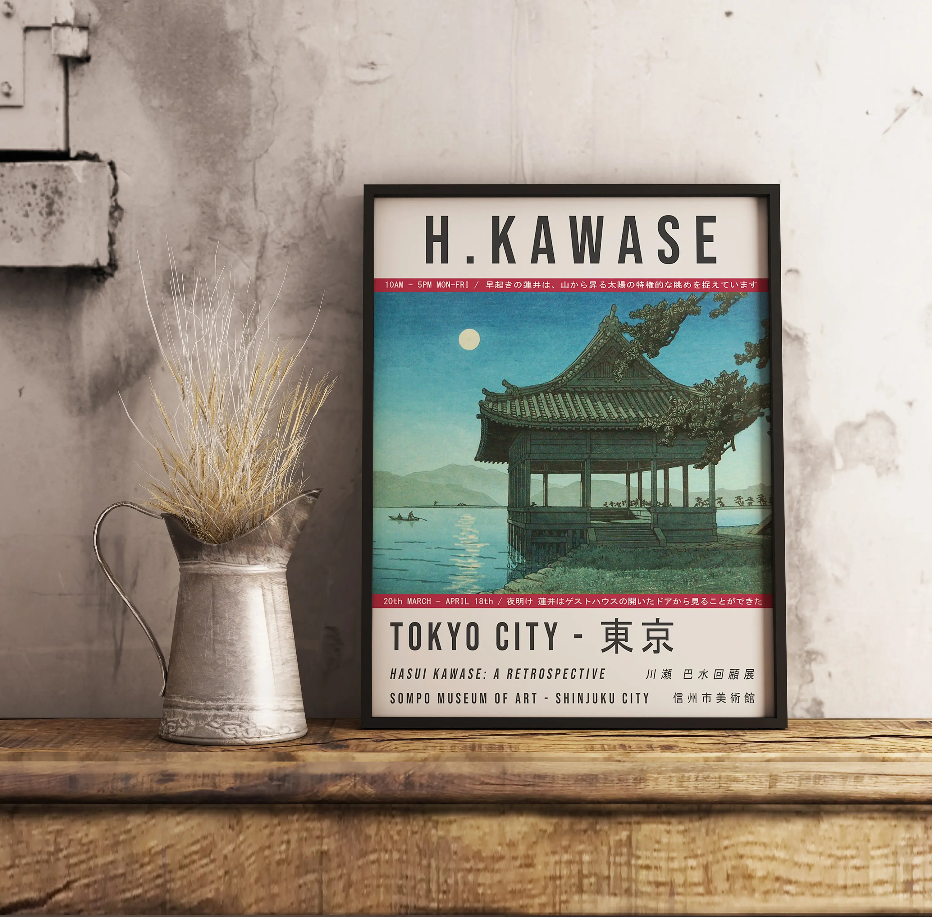 Фото Affiche de l'exposition Kawase Yusui Japon, estampes Japanonaises, art de la décoration murale №3