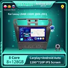 8 + 128G IPS для Lexus LS460 LS600 2006-2011 Автомагнитола Android 10 GPS-навигация Авторадио BT Carplay стерео 1280*720P головное устройство