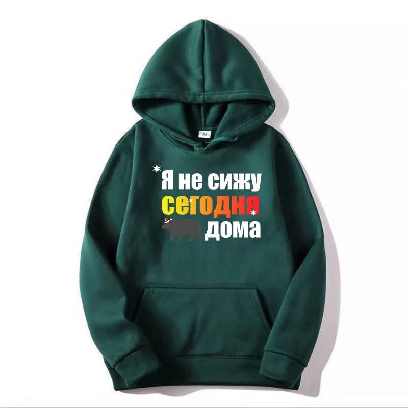 

2021 Autumn Winter New Hooded Hoodies Men Solid Basic Sweatshirts Quality Jogger Texture Pullovers DIY Print Logo Tracksuit Men