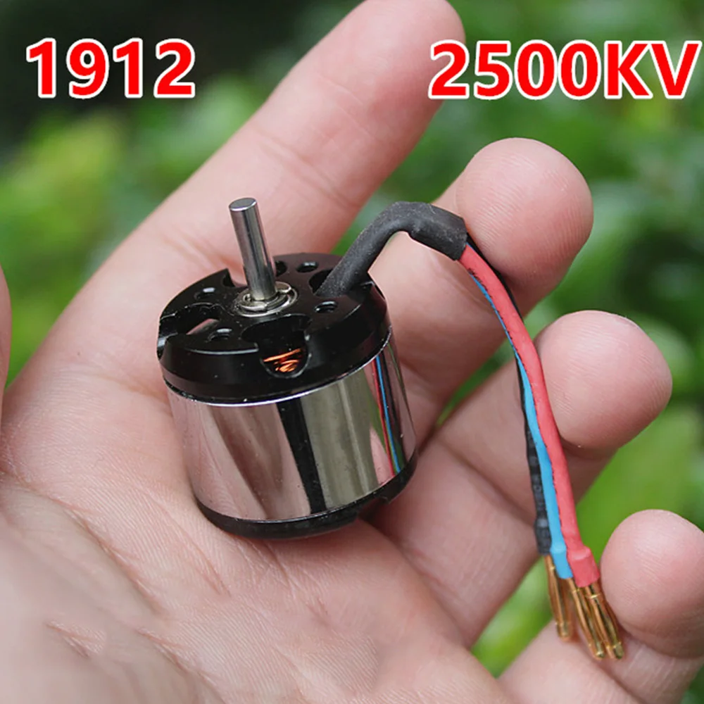 1912 кв микро бесщеточный двига