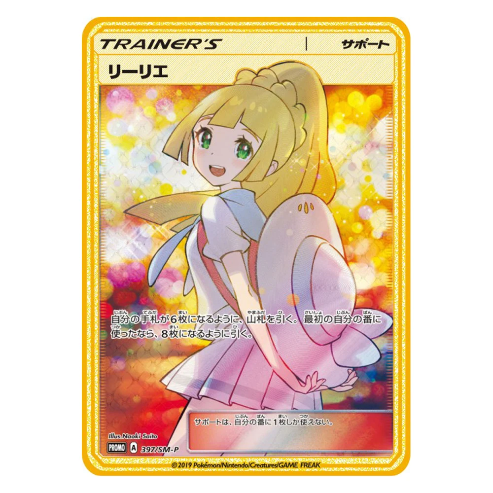 Покемон золотые карты металлическая карта 2021 Φ Золотая коллекция Vmax подарок