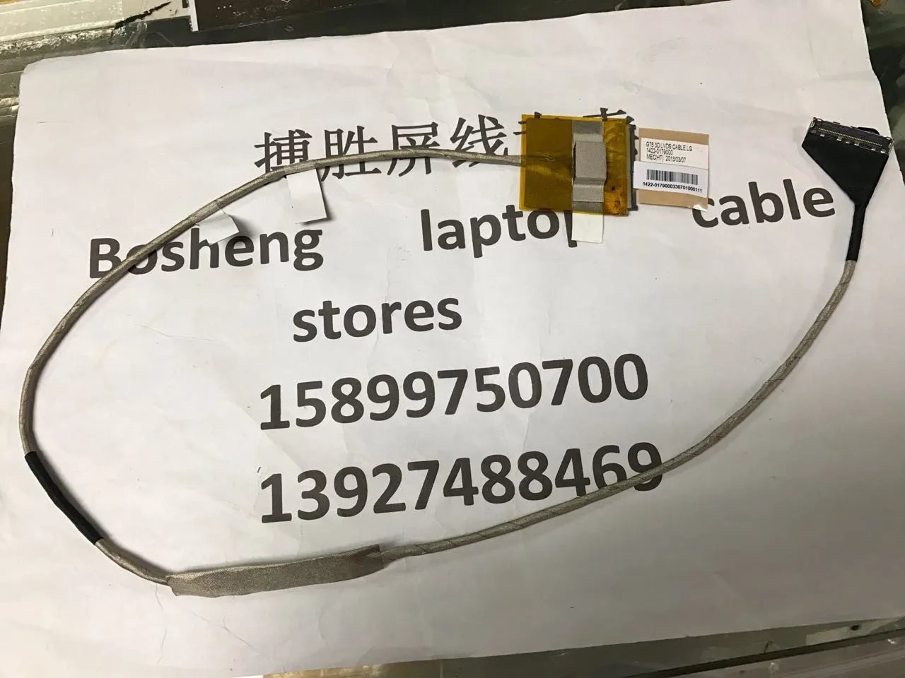 Гибкий провод для видеоэкрана ASUS G75 G75VW G75VX G75VM 3D ноутбука LCD LED LVDS лента показа