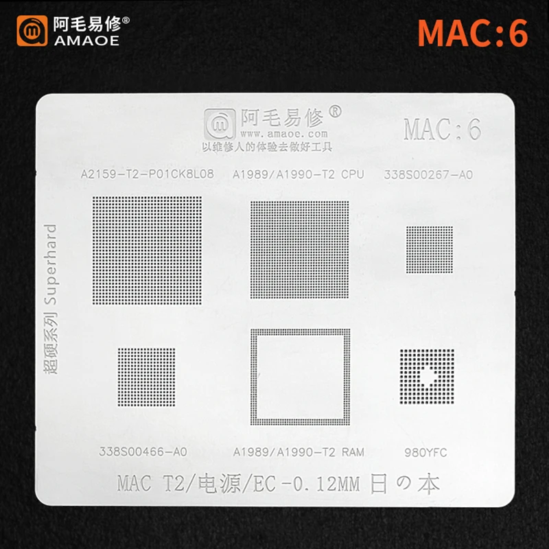 

980YFC 338S00466-A0 338S00267-A0 For macbook A1989/A1990 T2 Power RAM/CPU/EC BGA Stencil Reballing IC Pin Solder Heat Template