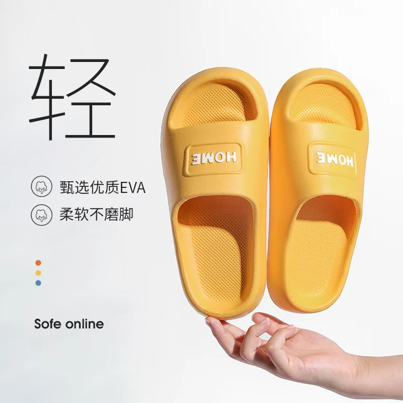 Foot Poop Slippers Female Summer Thick Soft Bottom Home Couple Sandals and Slippers Male Household Indoor Bathroom Slippers