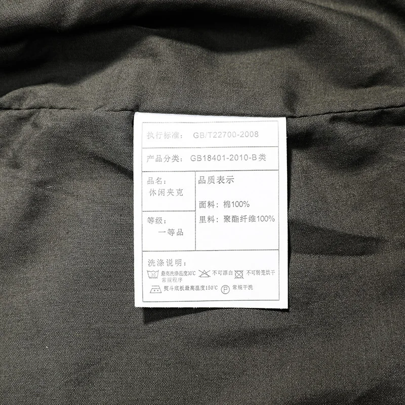 Мужская одежда рабочая мужская куртка из чистого хлопка Свободное пальто