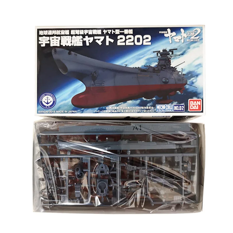 

Original Bandai Assembly model machinery collection set space battleship Yamato 2202 version PVC Figure Brinquedos Toys Figurals