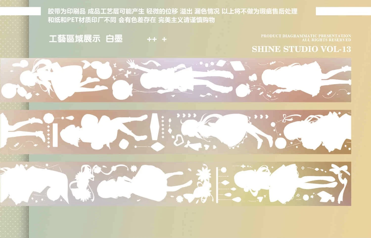 

10 Meter Kawaii Girl Decorative PET Tape