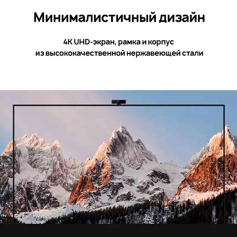 телевизор 55&quot HUAWEI Vision S 55 smart TV смарт 4k HormonyOS WIFI 2.4G Bluetooth 5.0 UHD тв HDR 55inch HD55KAN9A |