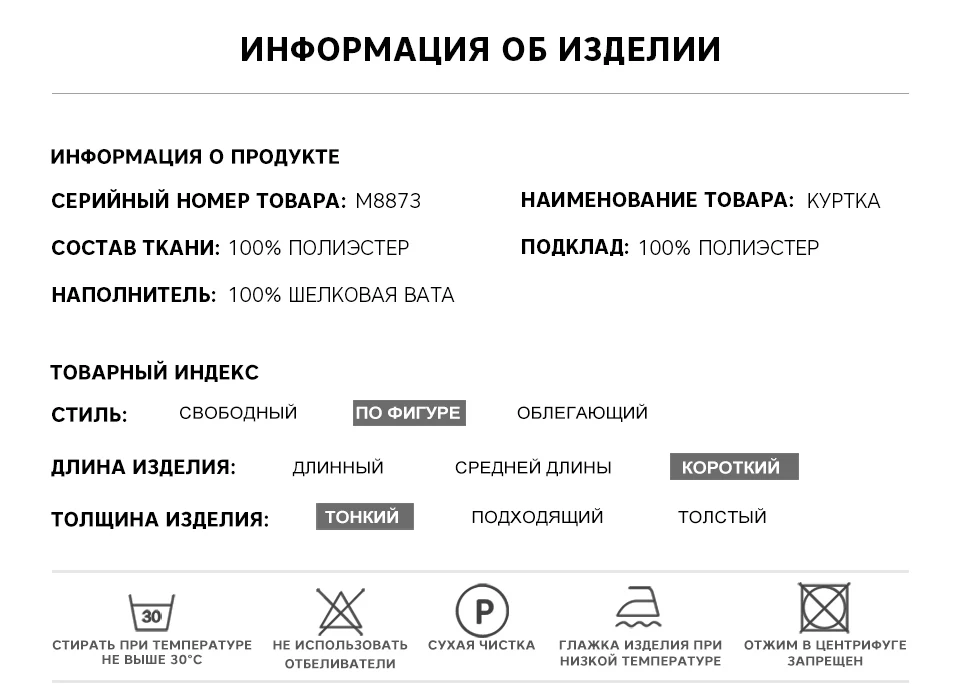 MIEGOFCE Весенняя Осенняя Коллекция Женский Короткий Пиджак Женская Куртка Утепленный Пиджак Куртка Ветрозащитная Дизаин Рукавов Интересная Модель Жеская Стеганка Куртка Стоячим Воротником На Кнопках