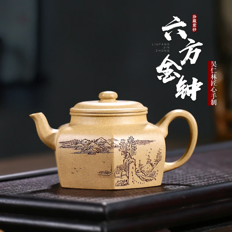 

Not as well joy pot 】 yixing recommended Wu Renlin pure manual undressed ore mud six Fang Jinzhong 250 cc7 holes
