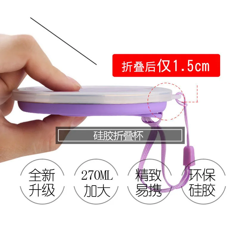 Детская силиконовая Складная портативная уличная дорожная чашка креативная