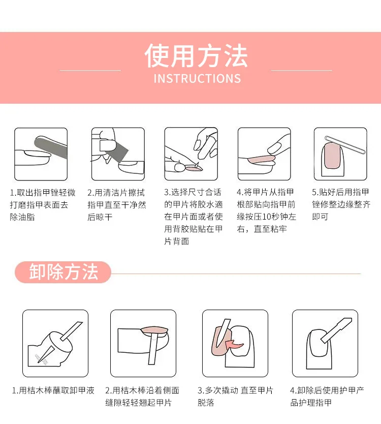 

24pcs Small Floral Printed Nails Patch Nude Color Glue Type Short Paragraph Removable Fashion Manicure False Nails Patch STTX889