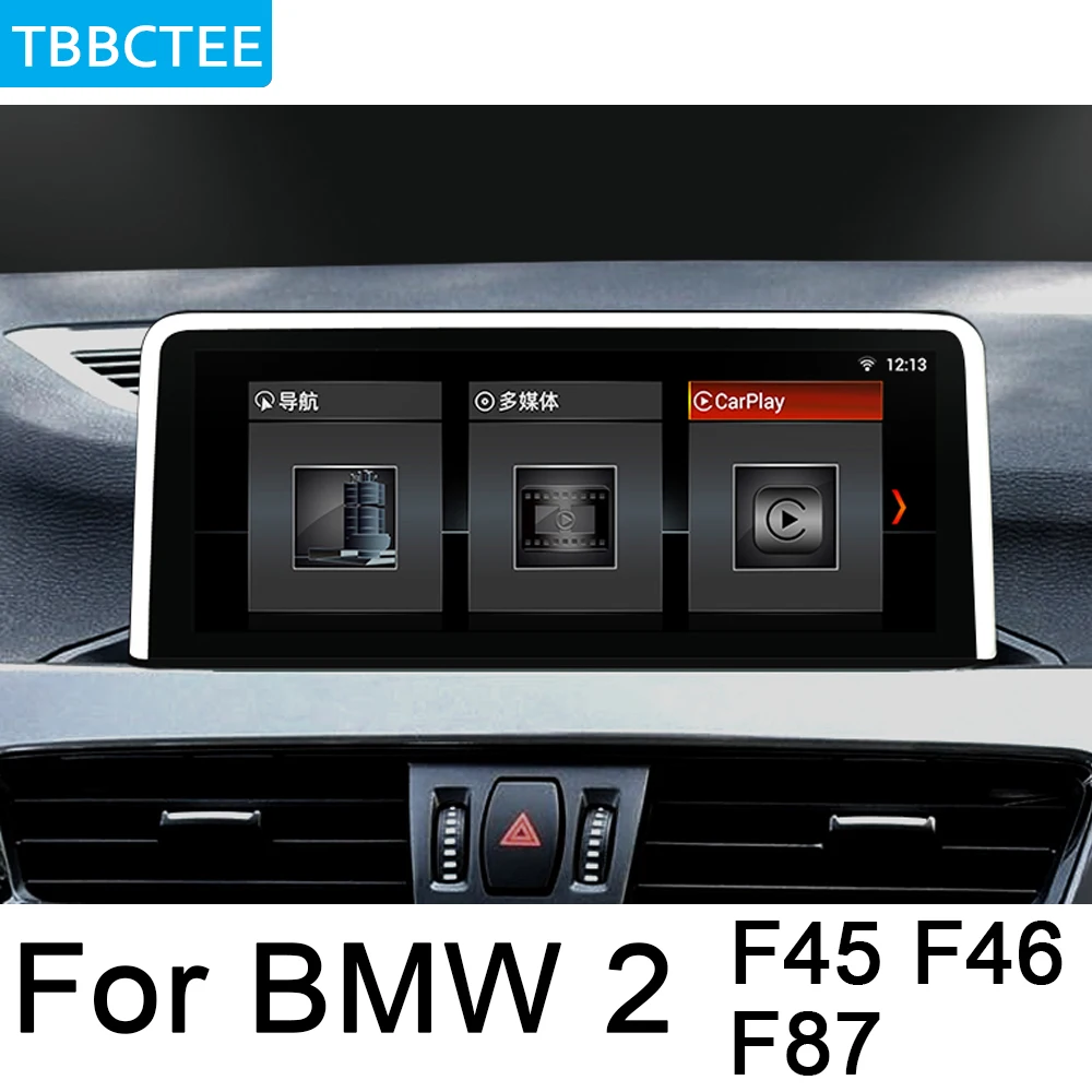 Для BMW 2 серии F22 F45 F46 2011 2012 2013 2014 2015 2016 NBT Автомобильный мультимедийный Android