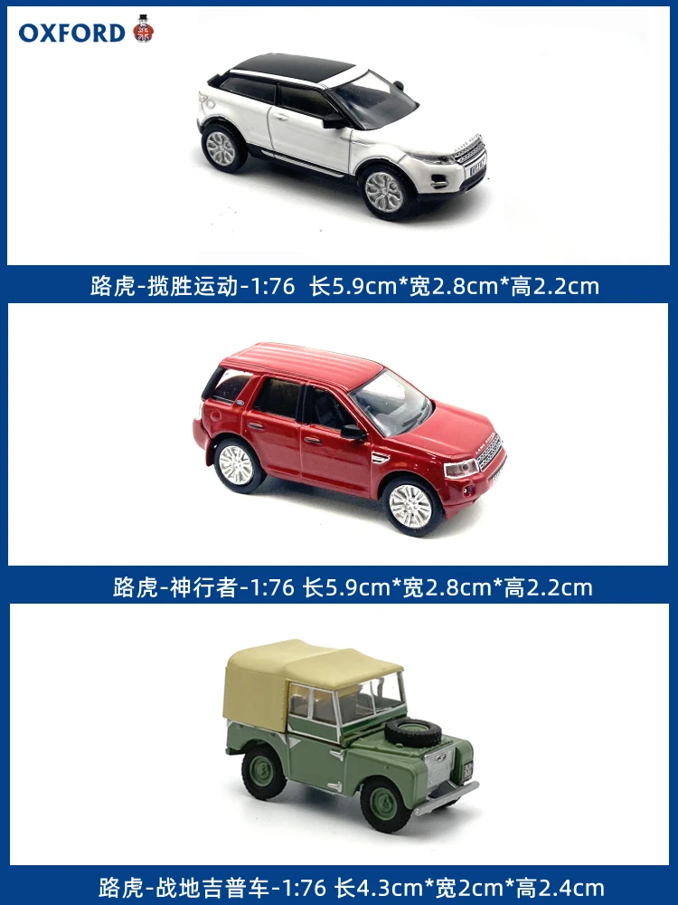 1/76 Land Rover Jeep внедорожник литая модель автомобиля | Игрушки и хобби