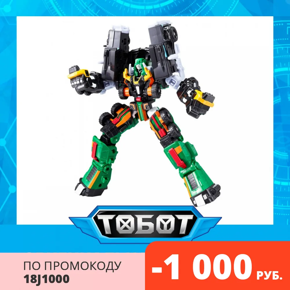 Трансформер ТОБОТ Tobot Детективы Галактики Сержант Биг Бист мини|Игровые фигурки