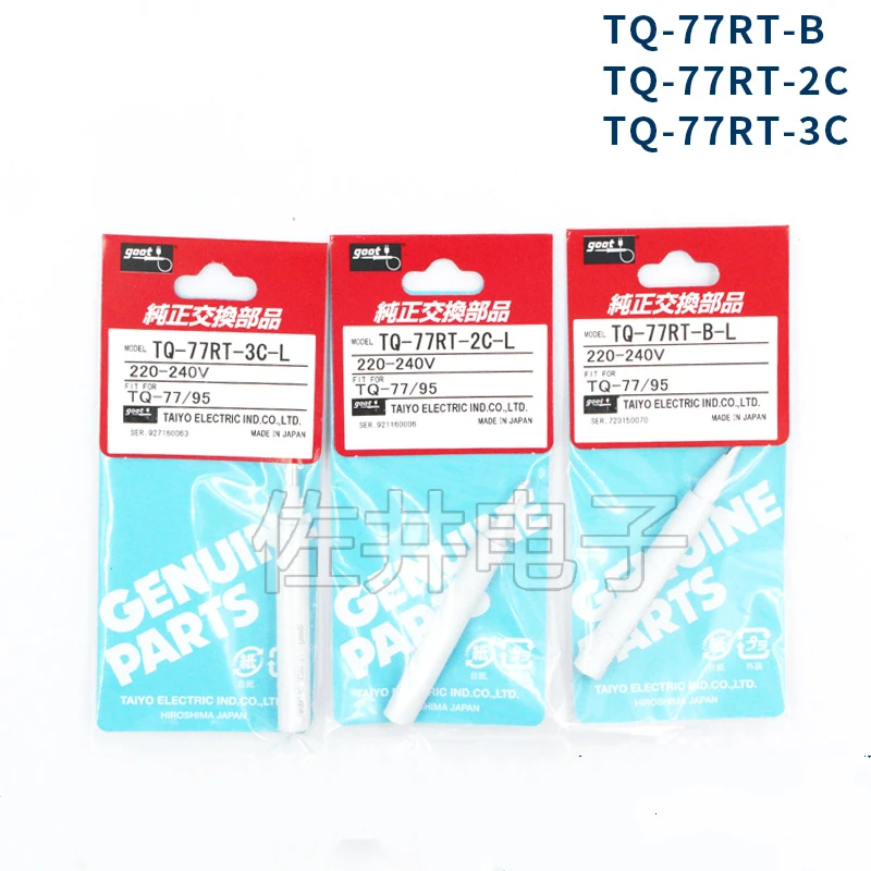TQ-77RT-B-L TQ-77RT-3C-L TQ-77RT-2C-L TQ-77RT-SB-L TQ-77 TQ-95 жало паяльника Фирменная Новинка оригинал |