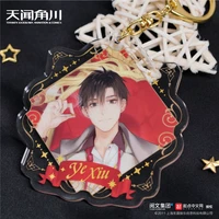 the king%e2%80%99s avatars huang shaotian acrylic pendant key ring cosplay plush doll pendant toy keychain keyring bag accessories gift