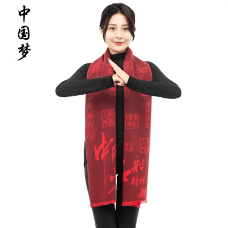 

Chinese Red Year's Society Fu Zi Scarlet Scarf Festive Event Party Insurance Meeting Sales Gift Scarf U13