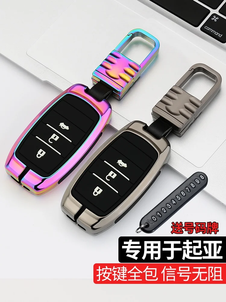 

Чехол для автомобильных ключей, брелок для автомобильных ключей для Kia Chi Run Souranto Freddy k2 k3 k4 k5 kx3 kx5