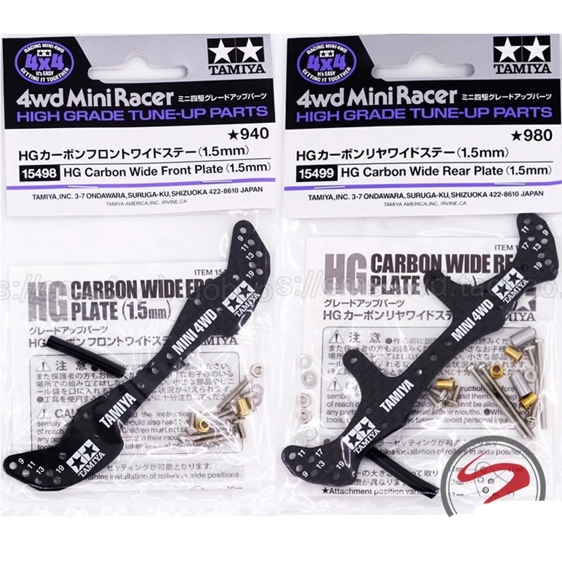 Оригинальные автомобильные детали Tamiya Mini 4WD 95124/15497/15498/15499 1 5 мм рт. Ст. смеситель из