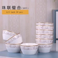 10pcsset jingdezhen bone china porcelain dinnerware rice bowl ceramic bowl chinese dining room ceramic tableware 4 5inch deep