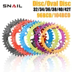 Цепная звезда для горного велосипеда SNAIL MTB 96104BCD, круглаяовальная, 323436384042T