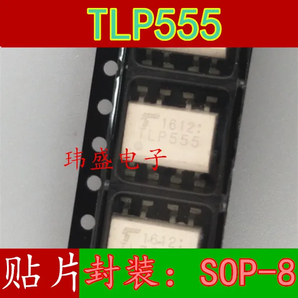 

10PCS/LOT TLP555 P555 SOP-8