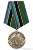 Изображение товара 0