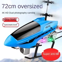 72cm big size 4k dual lens rc helicopter real time map transmission fixed height hover gravity sensor app control led aerial toy