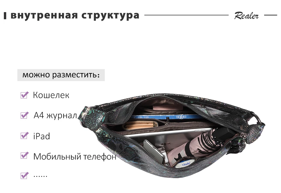 Женская сумка на плечо натуральная кожаная REALER, сумка для дам,сумки женские роскошные сумки женские дизайнерские сумки,животных принты женская сумка